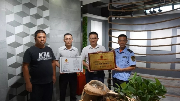國家為芬芳頒發立信單位.webp.jpg