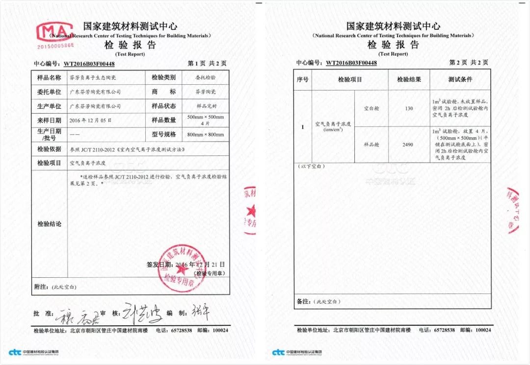 微信图片_20190614161720.jpg